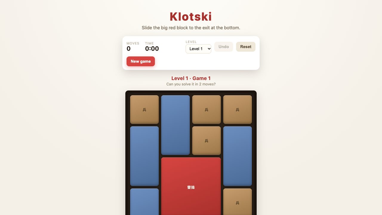 A Klotski sliding-block puzzle with wooden and blue blocks and the big red block at the bottom